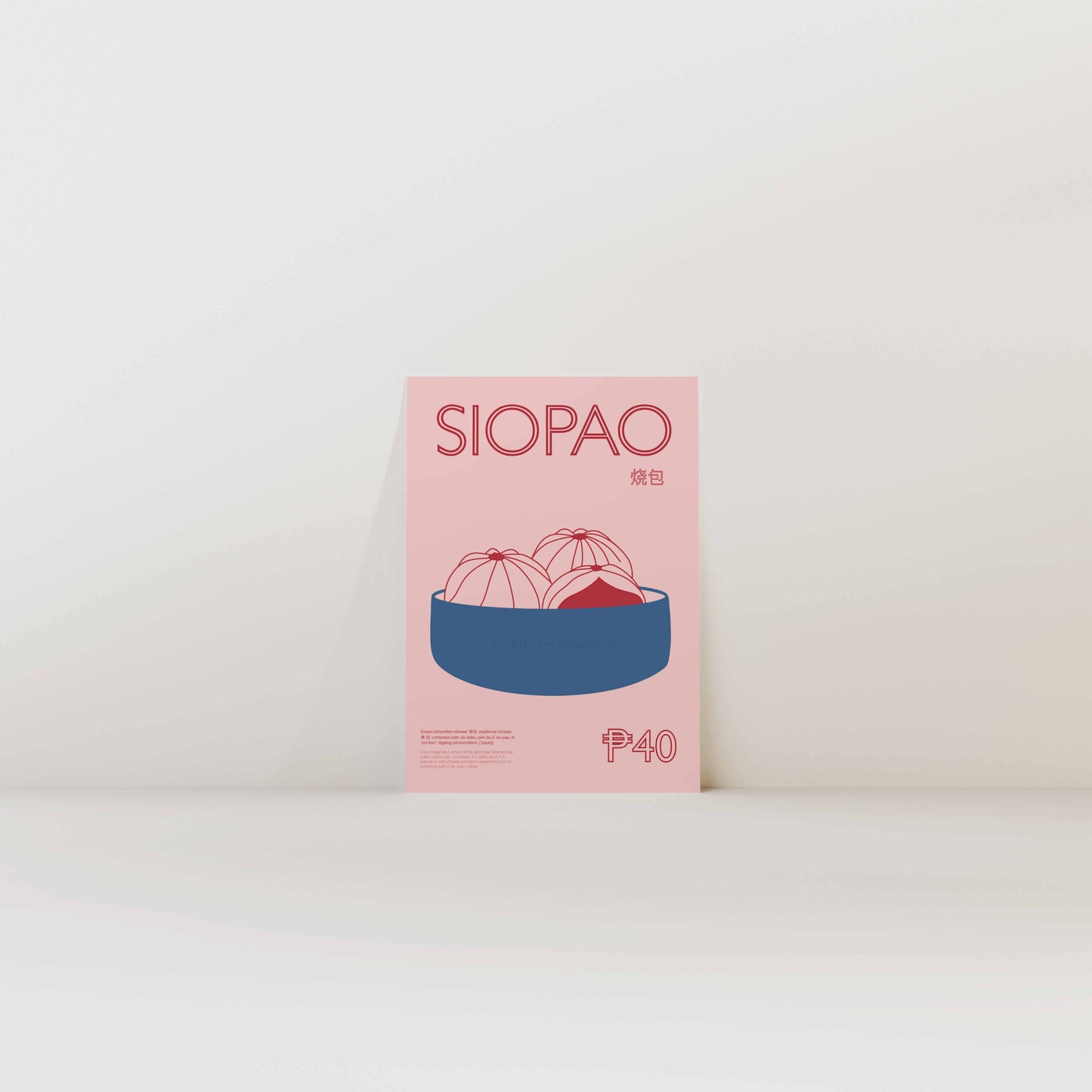 Siopao Print
